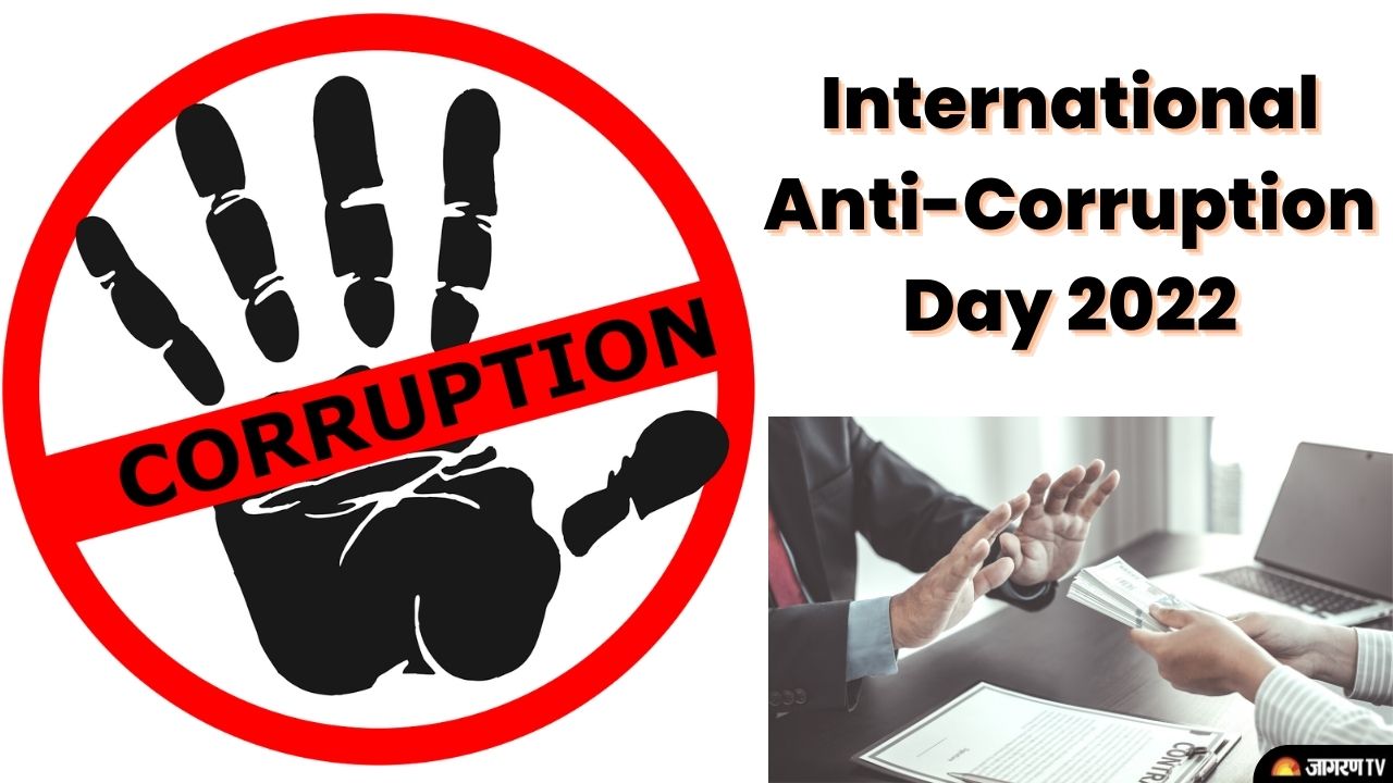 International Anti Corruption Day 2022: History, Significance, Theme, Quotes, Facts and more
