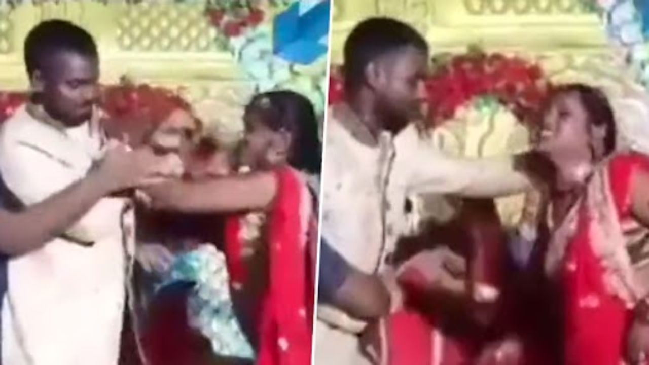 Wedding Video: शादी के दौरान स्टेज पर दूल्हा-दुल्हन के बीच हुई जोरदार मारपीट, बाल पकड़ कर जड़ डाले ढेरों थप्पड़
