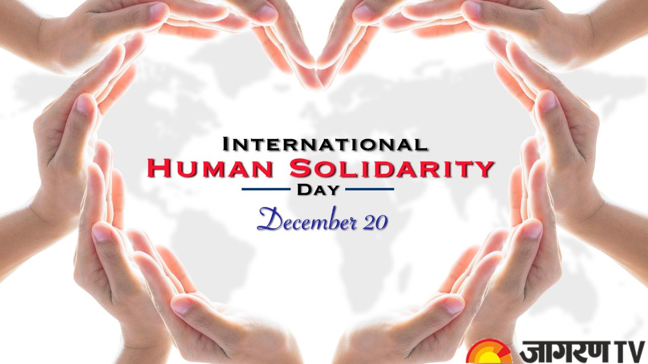 International Human Solidarity Day 2022: Date, History, Significance, and Theme