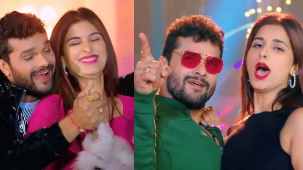 Bhojpuri: Khesari Lal Yadav और Poonam Dubey का नया गाना हुआ रिलीज, पार हुए 50 लाख व्यूज