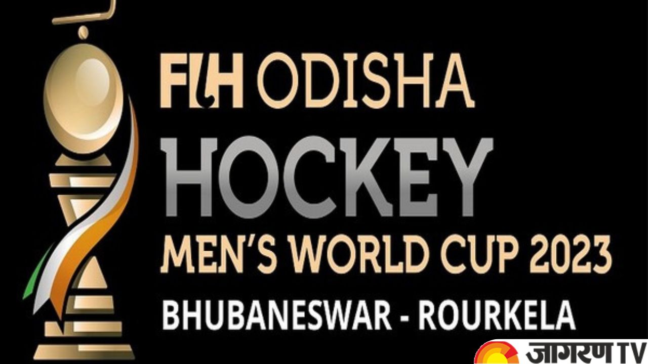 FIH Men's Hockey World Cup 2023: Know the history and format of the world cup, and the team with most wins