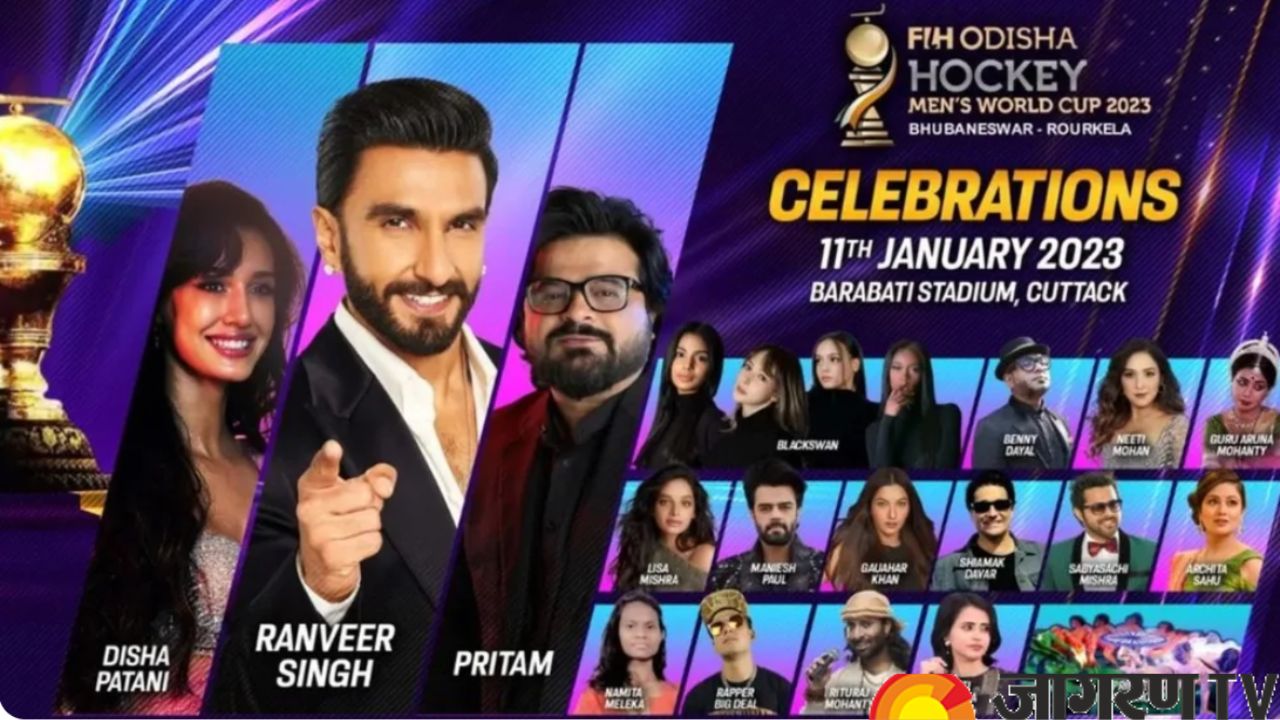 FIH Men's Hockey World Cup 2023: Ranveer Singh, Disha Patani and other celebrities to perform at the opening ceremony today, know when and where to watch