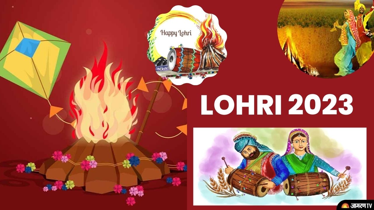 Lohri 2023: Date, Puja Timings, Interesting Facts, Quotes, Why ...