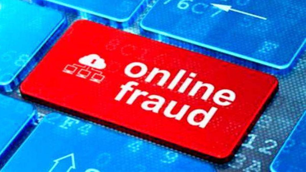 Online Fraud: युवक ने ऑर्डर किया था लैपटॉप, बदले में पार्सल हुए घुंघरू