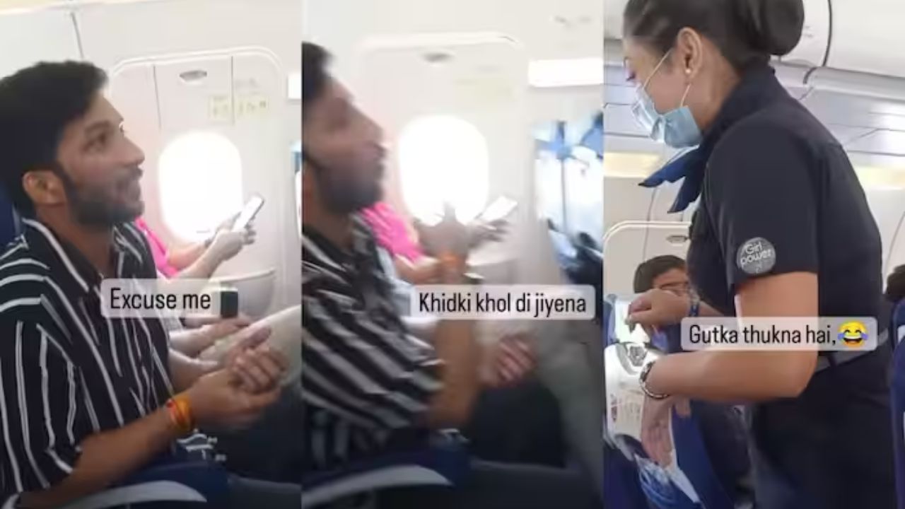 Flight Video: प्लेन में बैठे शख्स ने एयर होस्टेज की अजीबो-गरीब मांग, 'खिड़की खोल दीजिए, गुटखा थूकना है'
