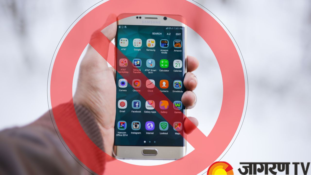 232 gambling and loan-related apps have been banned, Connection to China linked with these apps
