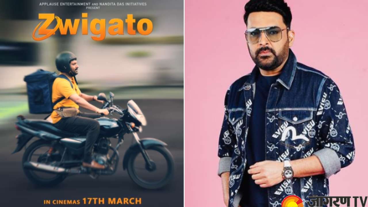 Zwigato Release Date: Kapil Sharma’s Never-Before-Seen role in his upcoming movie; Know release date and more