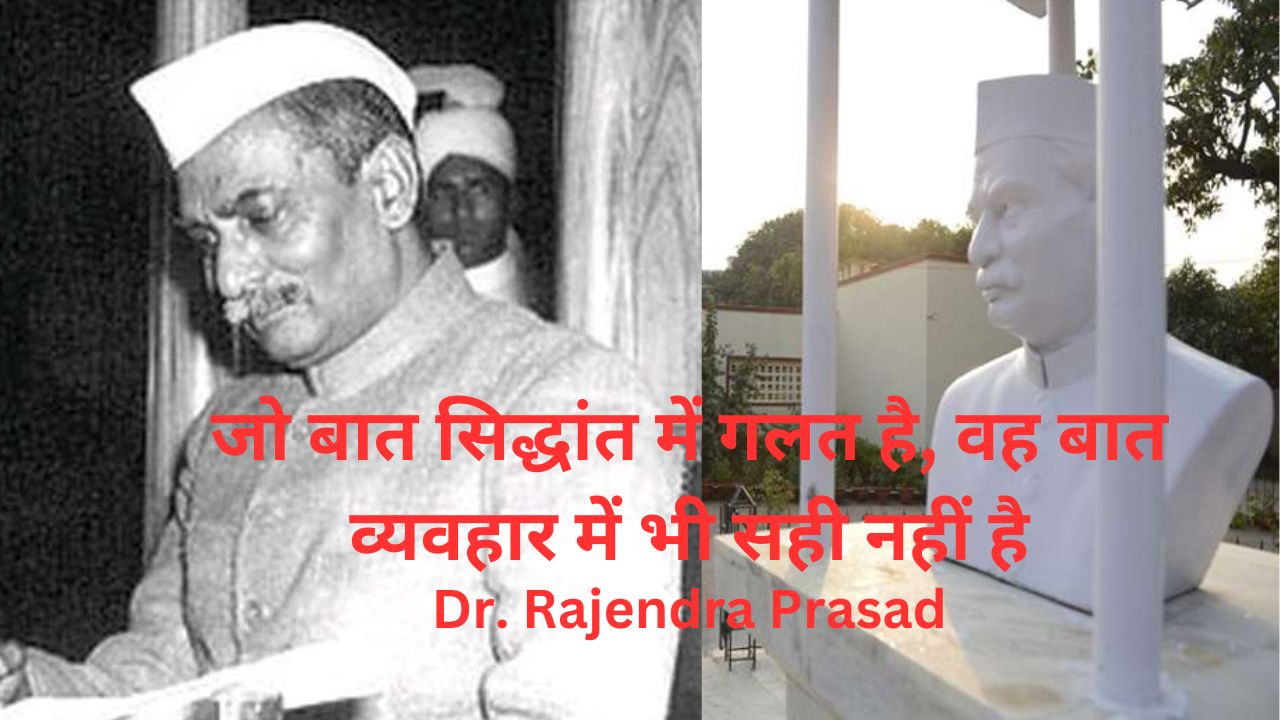 Death Anniversary Dr Rajendra Prasad Know Some Special Facts About