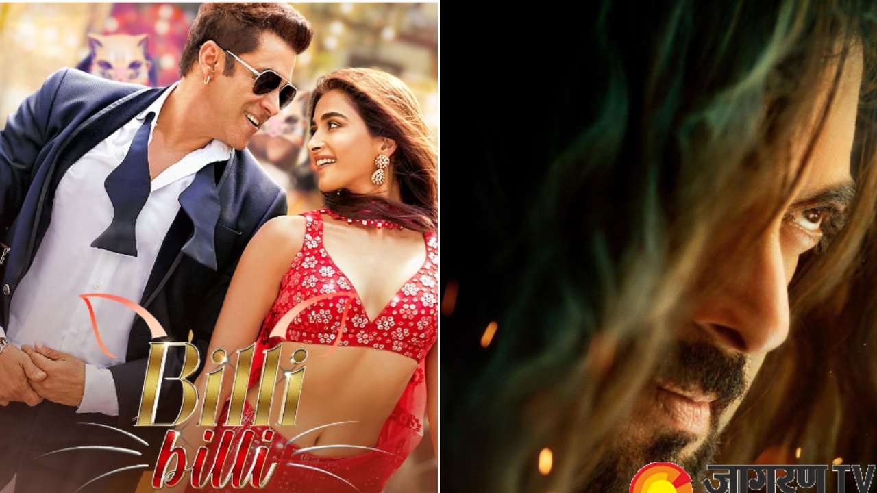 Billi Billi Song out now; Salman’s unique way of romancing is all we can ask for