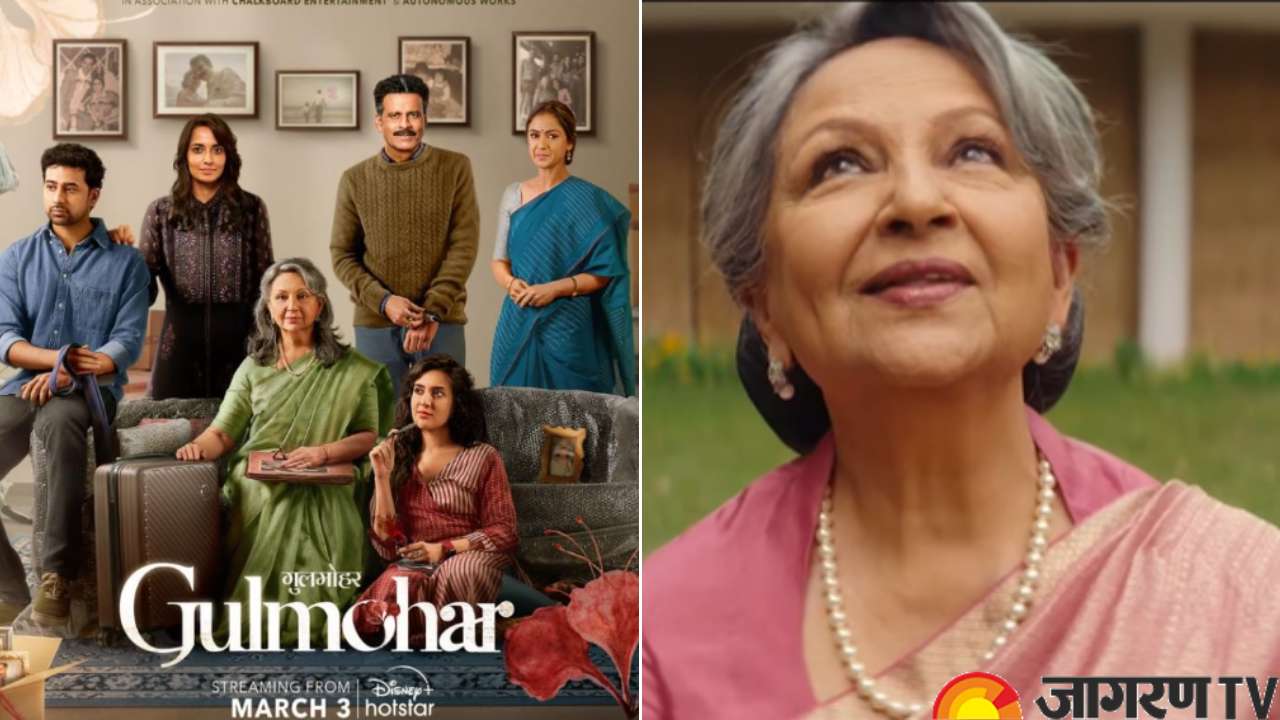 Gulmohar Movie Review: Manoj Bajpayee’s realistic household family drama that portrays complicated relationships