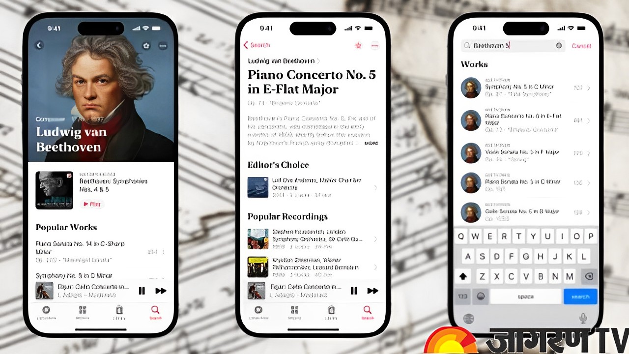Apple will soon launch app for classical music lovers, know its features and launch date