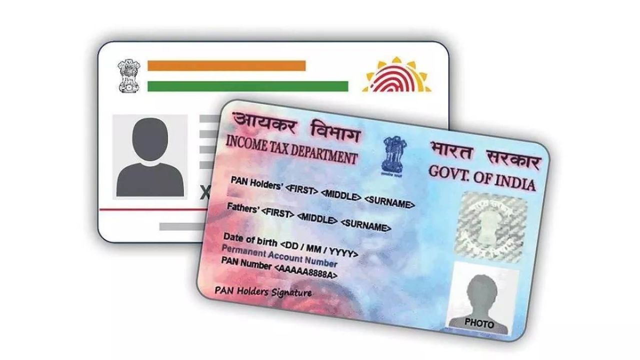 PAN-Aadhaar linking Deadline is 31 March, Complete these Important money tasks by March end