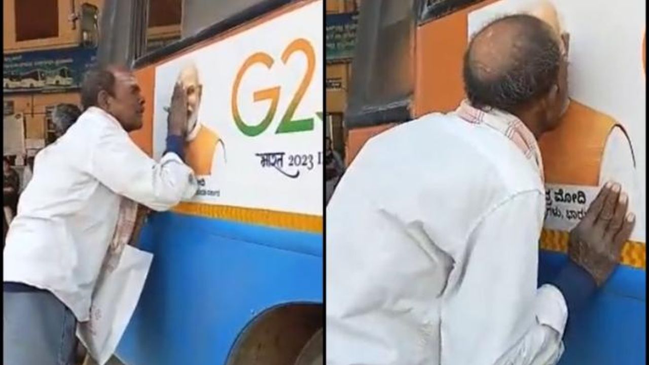 Viral Video: PM Modi की तस्वीर को Kiss करने के बाद रोने लगा बुजुर्ग किसान, बोला-  “आप दुनिया जीत लेंगे”