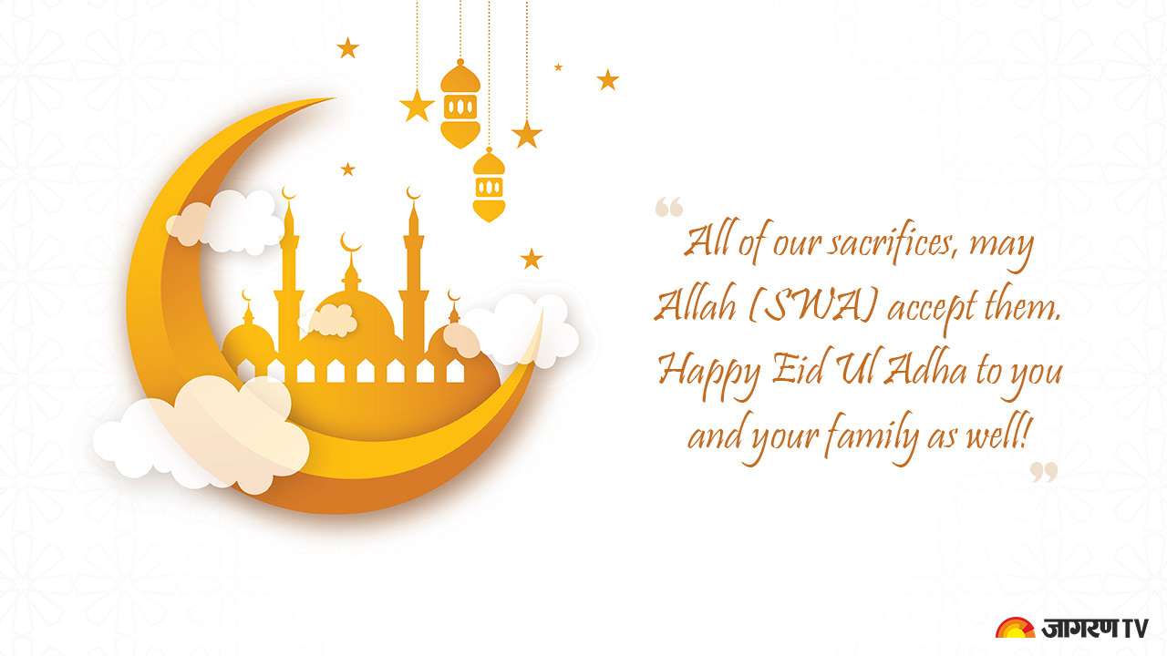 Happy Eid ul Fitr 2023 Top Wishes, EID Mubarak Shayari, Quotes, Meethi Eid Images