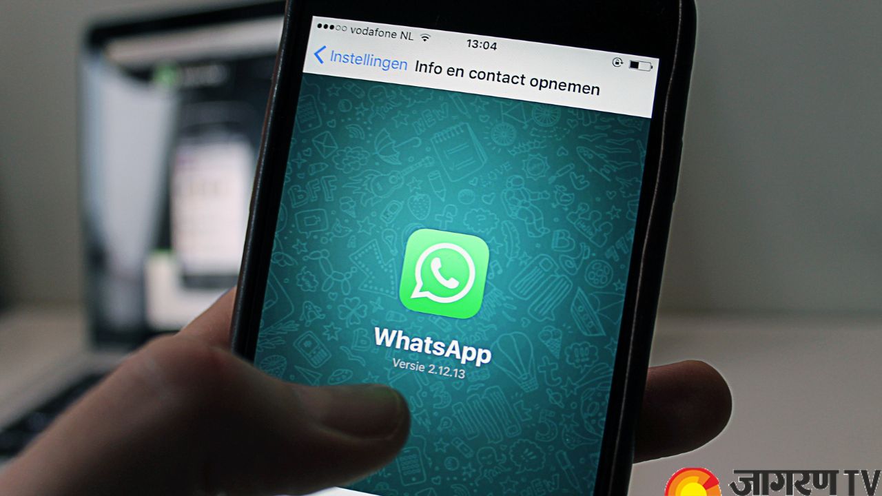 WhatsApp Account Ban: More than 47 lakh accounts were removed from the app for violating the terms of service, know the details