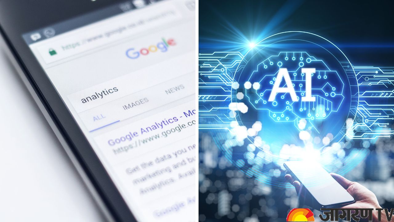 Google search engine gets an AI makeover, know what will change and how will it work