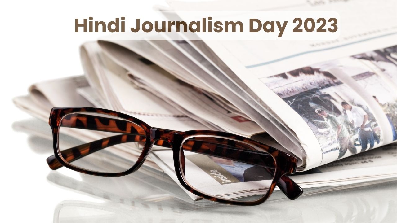 Hindi Journalism Day 2023: History, Significance and Facts about the First Hindi Newspaper of India