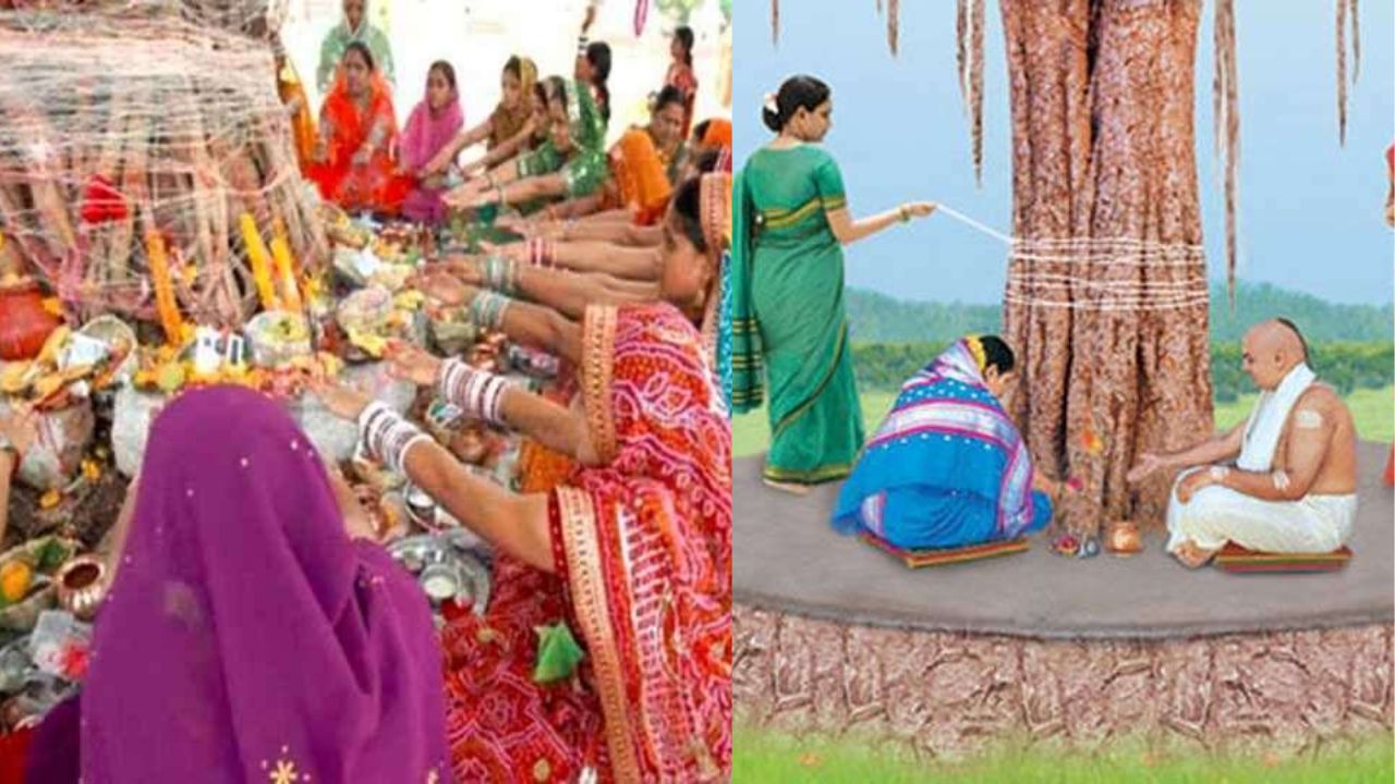 Vat Savitri Vrat 2023: जानें वट सावित्री व्रत की कथा, सामग्री लिस्ट और पूजा विधि