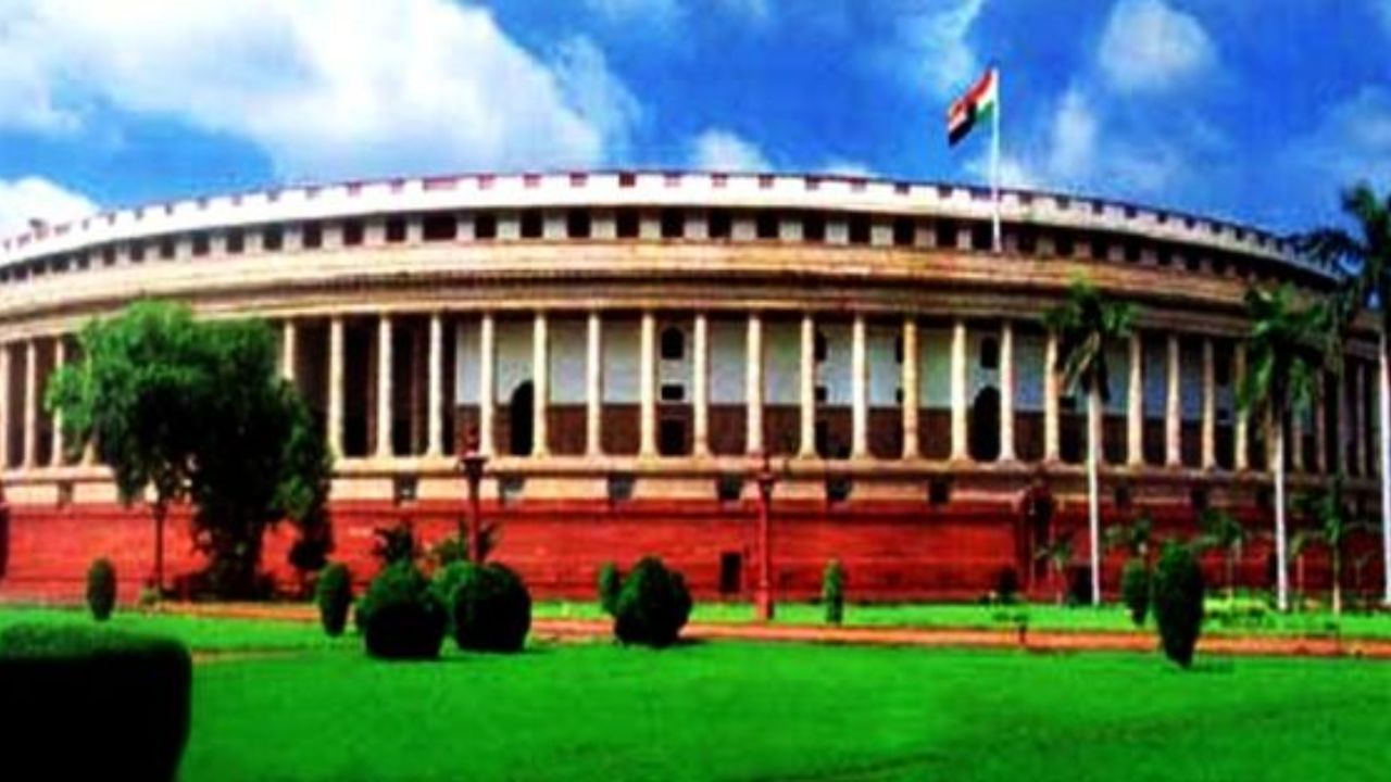 Old Parliament Building: अब क्या होगा पुरानी संसद का? जानें इस संसद के बारे में कुछ रोचक तथ्य