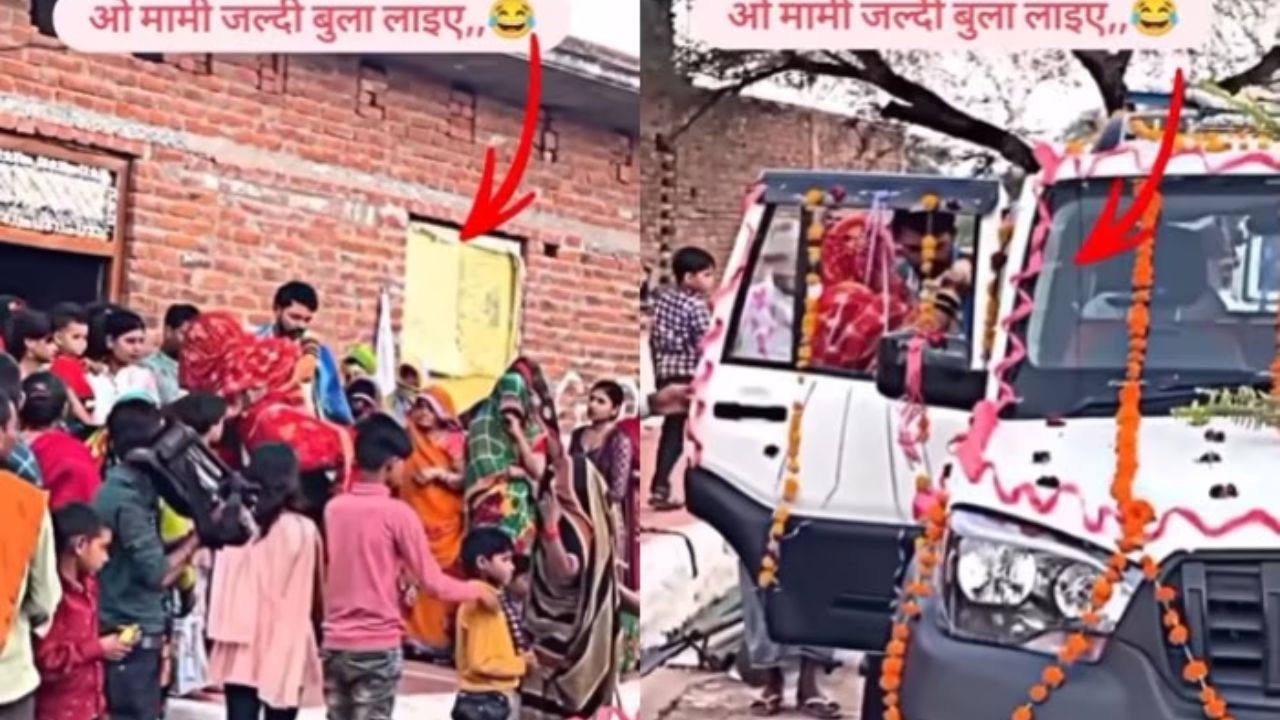 Viral Video ओ मम्मी जल्दी बुला लियो विदाई के समय दुल्हन ने रो रोकर मचाया हड़कंप पहले 6147