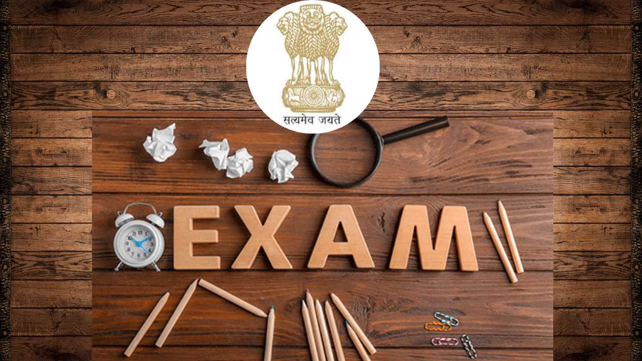 1687767627 Easiest Government Exams To Crack In India 2023 