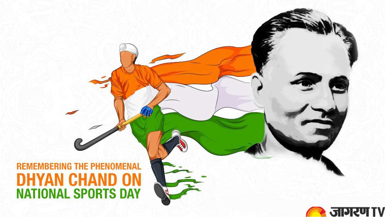 National Sports Day 2023 Know Theme, History, Significance and more