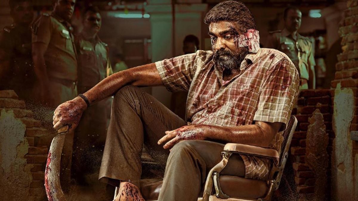 Maharaja Poster: 'जवान' में काली का किरदार निभाने वाले Vijay Sethupathi की 50वीं फिल्म का फर्स्ट लुक जारी, पोस्टर देख हिल जाएंगे