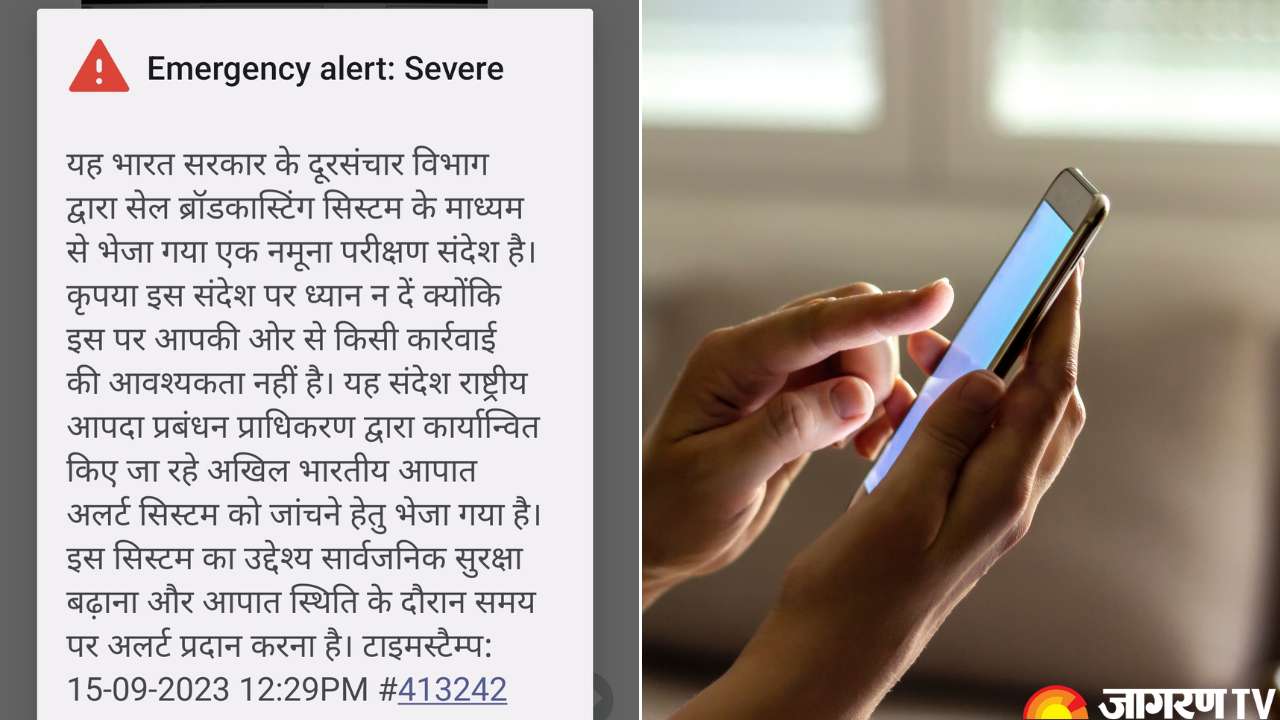 Android Mobile Users Recieve Emergency Alert On Their Cellphone Know