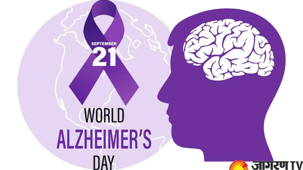 World Alzheimers Day 2023 Know Significance, Theme, Symptoms, Affected