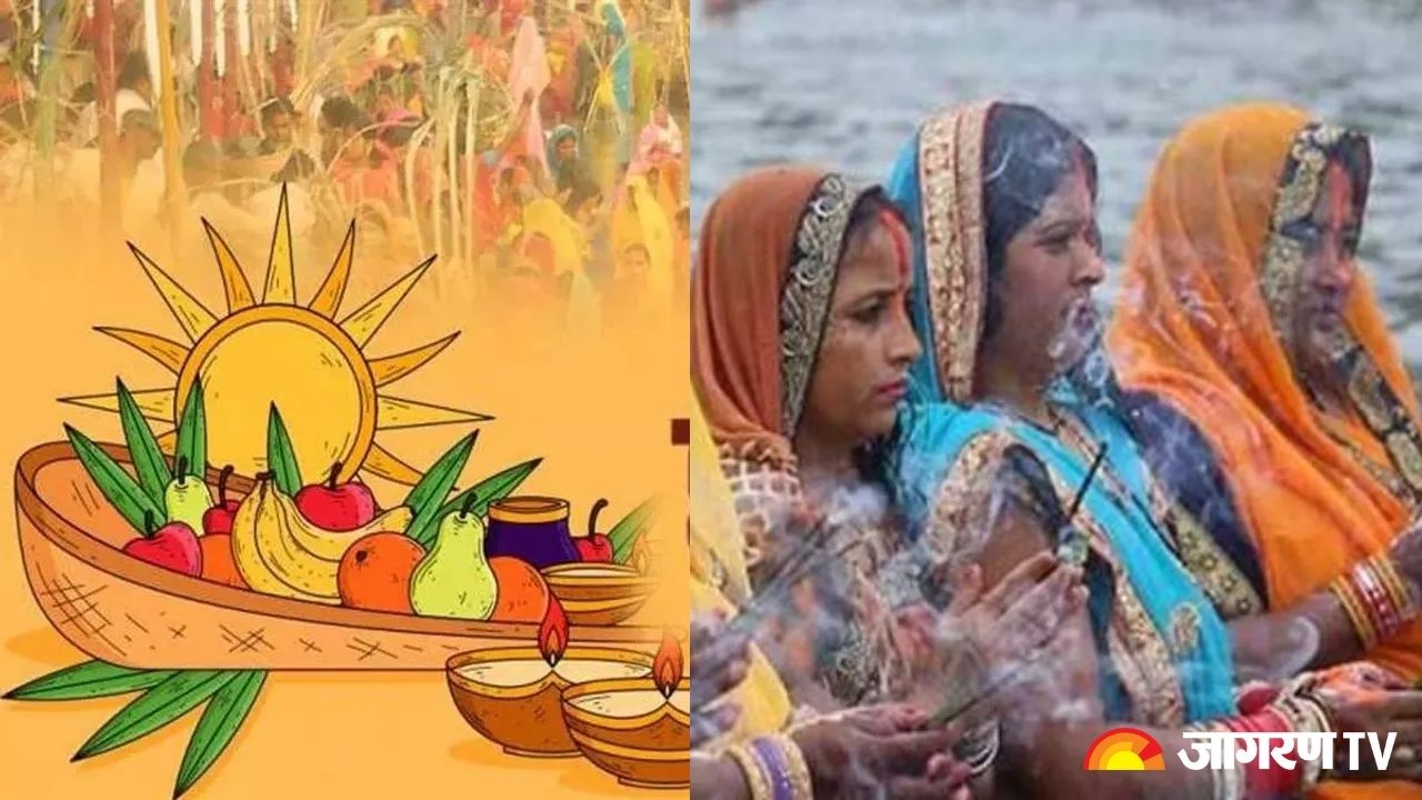 Chhath Puja 2023 कब से शुरू हो रहा है छठ पूजा का पर्व जानें नहाय खाय खरना सूर्य पूजन व 2382