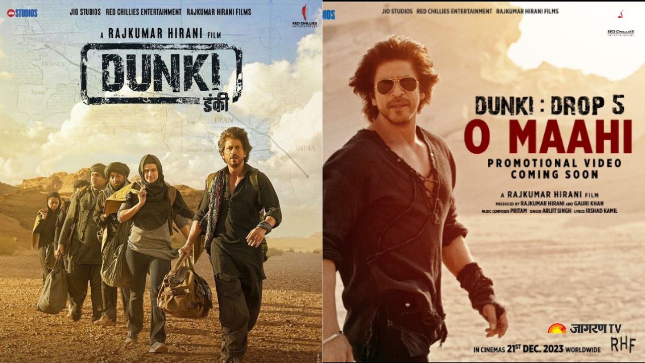 Dunki Drop 5 Shahrukh Khan Explains The Meaning Of His Upcoming Movie