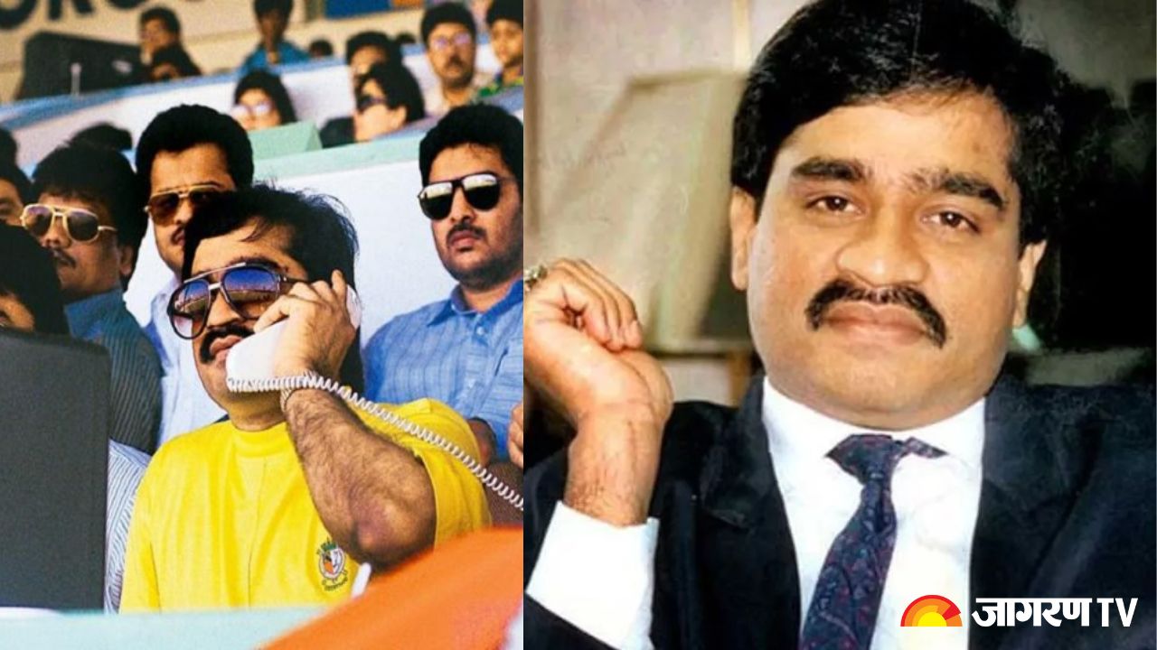 Dawood Ibrahim: दाऊद को औरतों ने क्यों भेजी थीं चूड़ियां, मुंबई हमलों ...