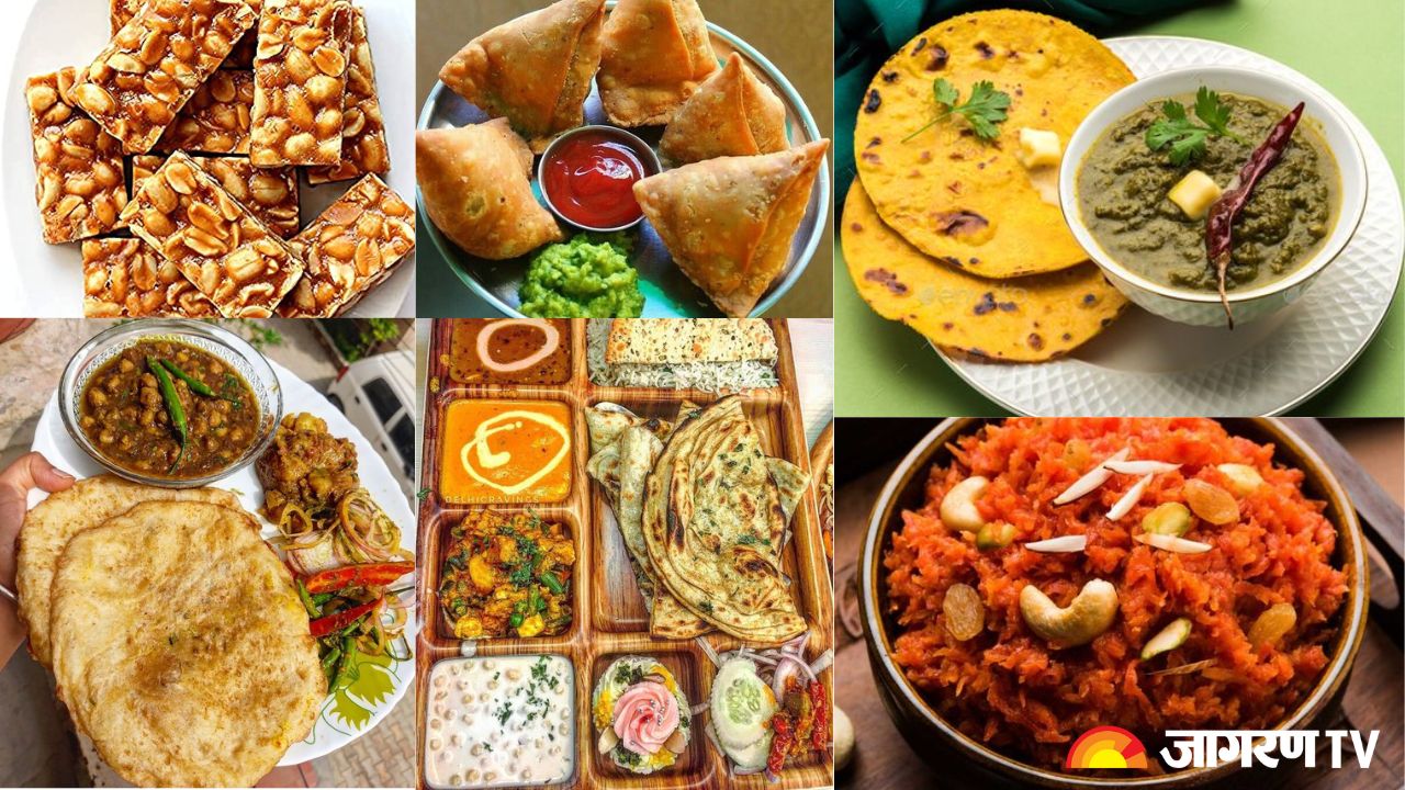 Lohri Delicious Recipes 2024: लोहड़ी पर बनाएं यह स्वादिष्ट पकवान, यहां देखें Recipes