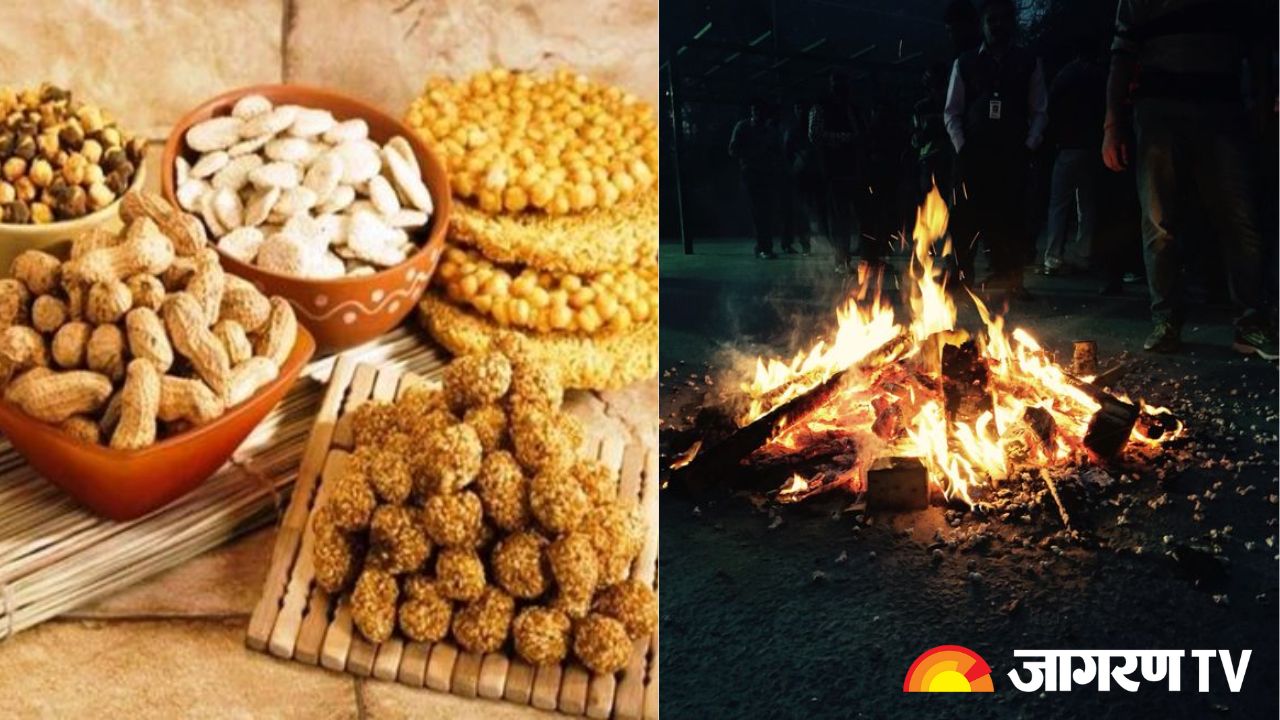 Lohri Bonfire Importance: लोहड़ी पर क्यों जलाई जाती है अग्नि? जानें इसका महत्व और लोहड़ी शब्द का अर्थ