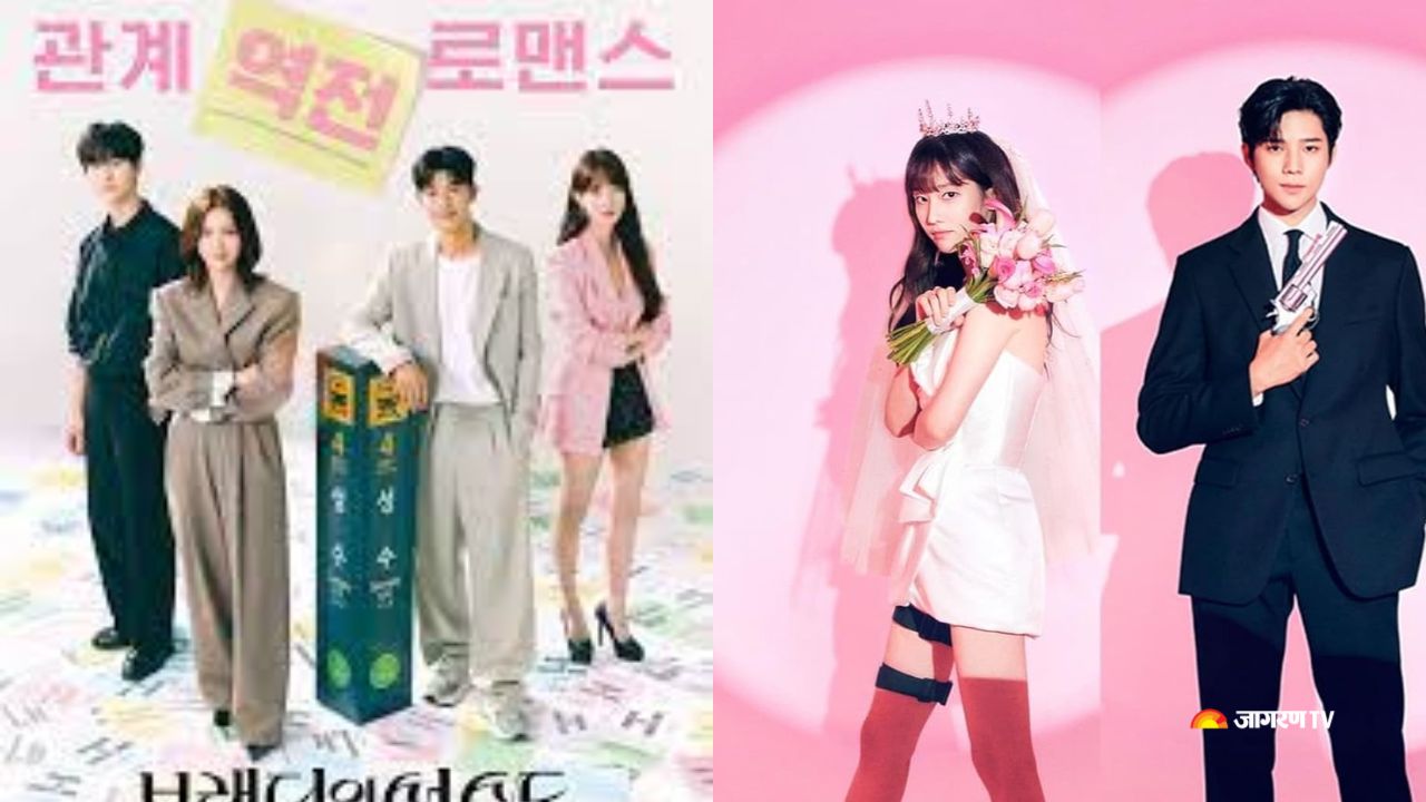 Korean Romance Dramas slated to release in Valentine’s Month February ...