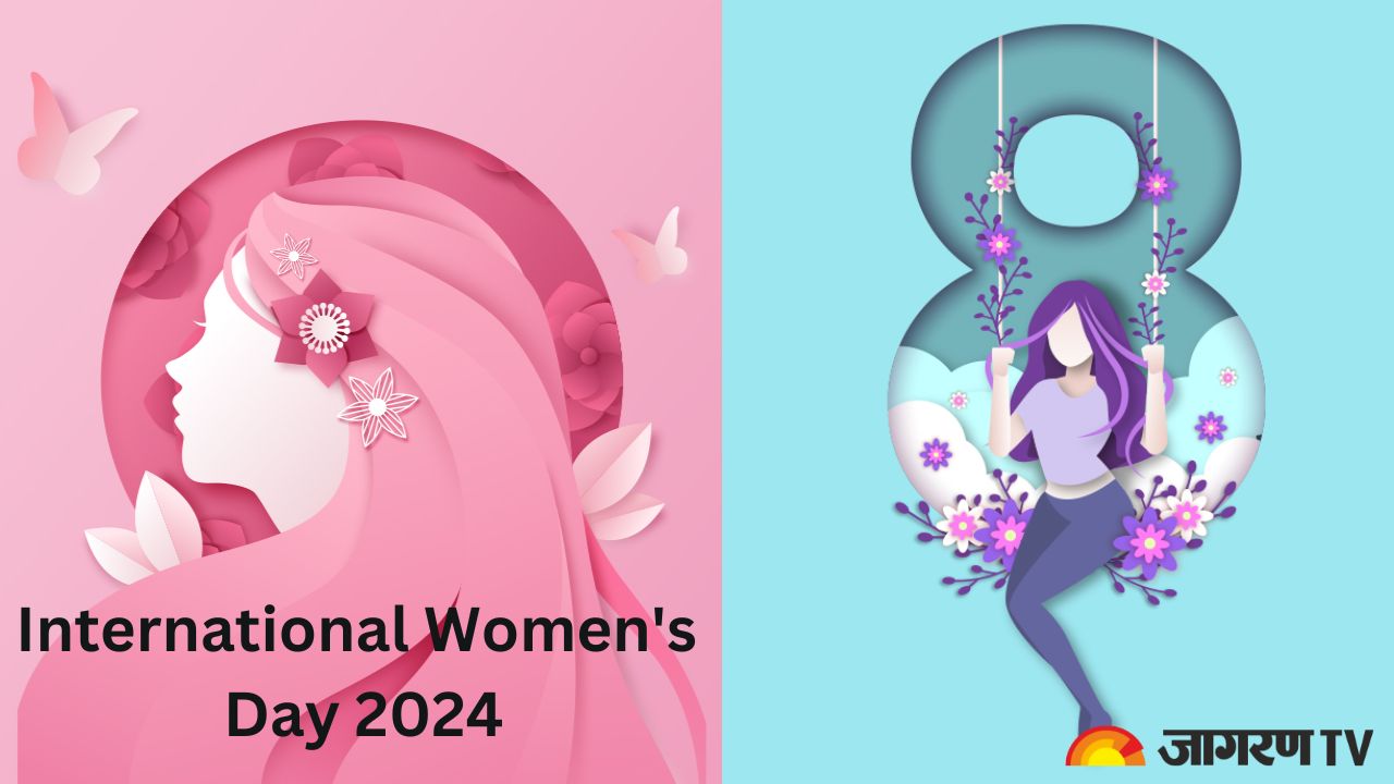 International Women's Day 2024 जानें अंतर्राष्ट्रीय महिला दिवस की थीम