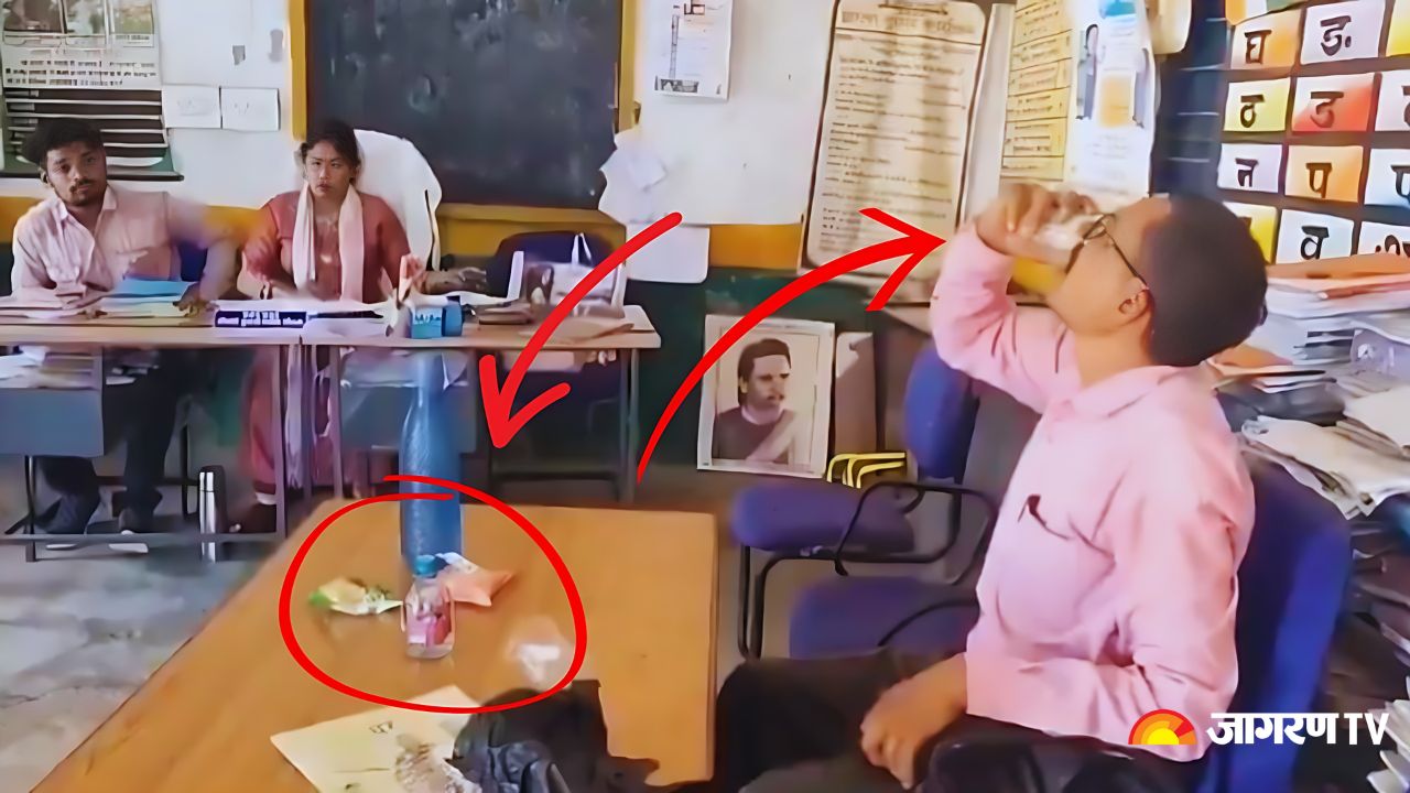 Viral Video: ‘क्या करूं टेंशन है जिंदगी में…’स्कूल में पैग लगा रहा टीचर, वीडियो हुआ वायरल तो चली गई नौकरी