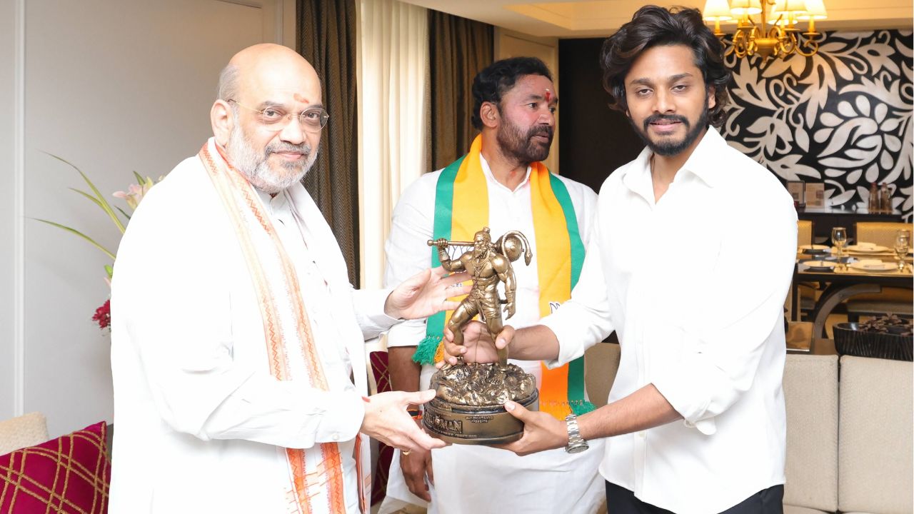 'हनुमान' फिल्म की टीम से केंद्रीय गृह मंत्री अमित शाह ने की मुलाकात, पोस्टर कर की एक्टर तेजा सज्जा की तारीफ