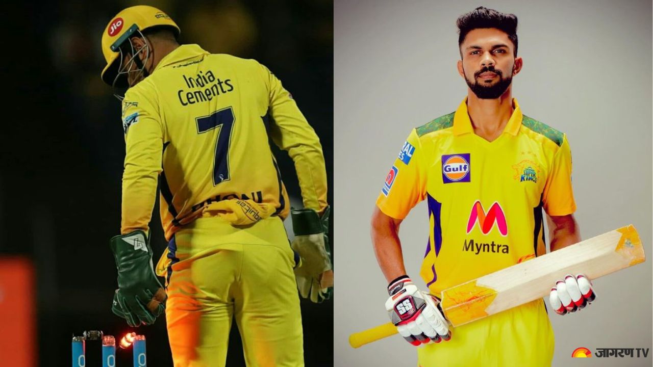 CSK New Captain: IPL 2024 में MS Dhoni की जगह Ruturaj Gaikwad संभालेंगे चेन्नई सुपर किंग्स की कमान