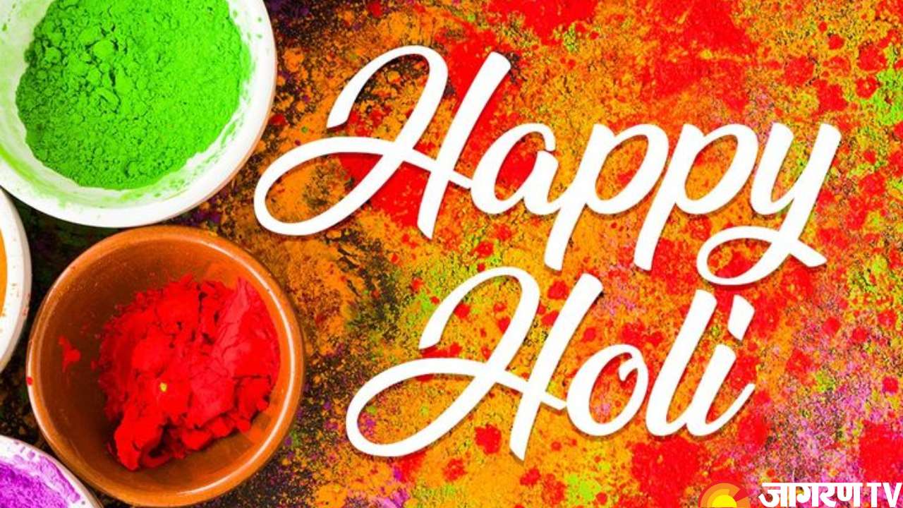 Happy Holi 2024: Wishes, Messages, Quotes, Images, WhatsApp FB Status ...