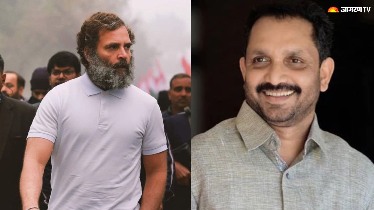 Wayanad Lok Sabha Seat: Rahul Gandhi को वायनाड में टक्कर देंगे Surendran, बीजेपी उम्मीदवार पर दर्ज हैं 242 आपराधिक मामले