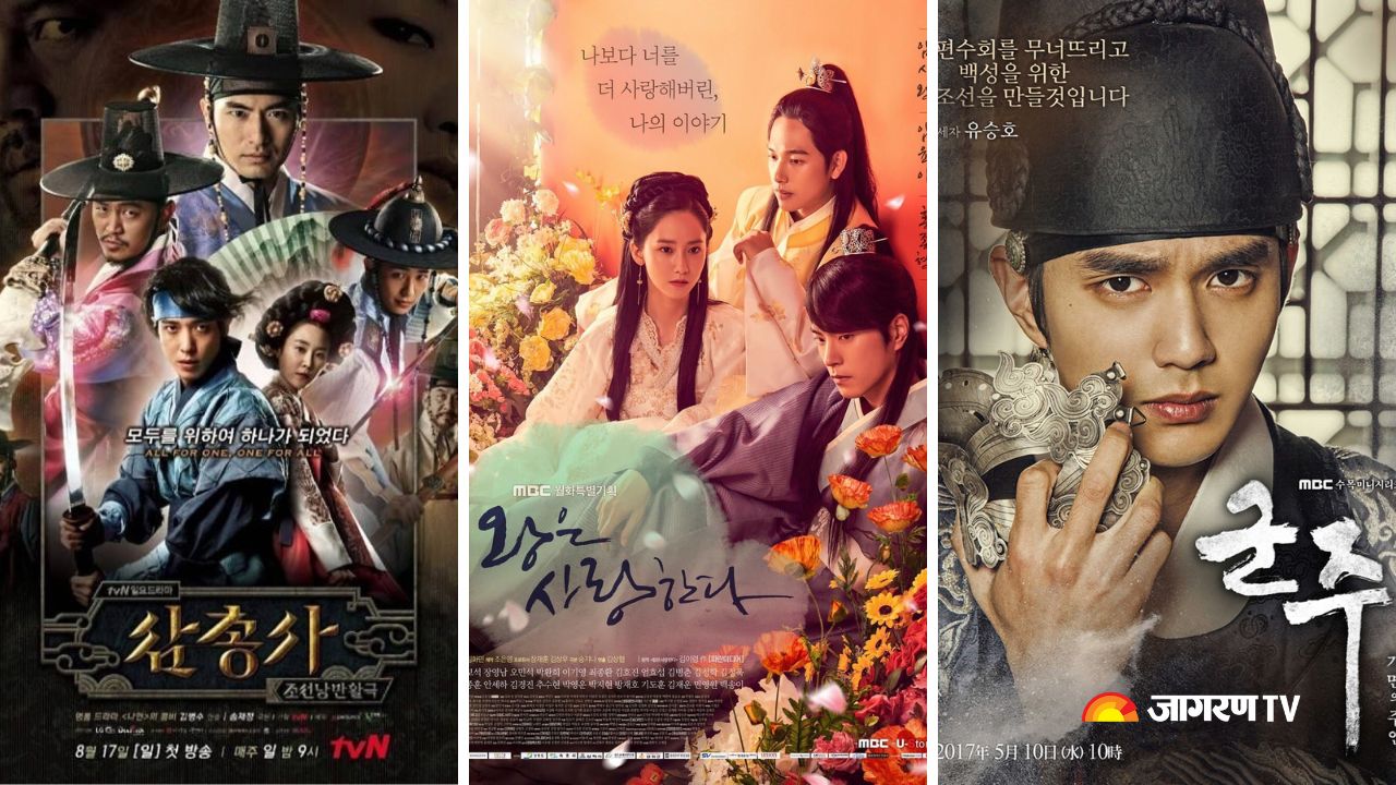 Hindi Dubbed Historical K-drama Romances To Watch on OTT; King's Love to The Emperor: Owner of the Mask
