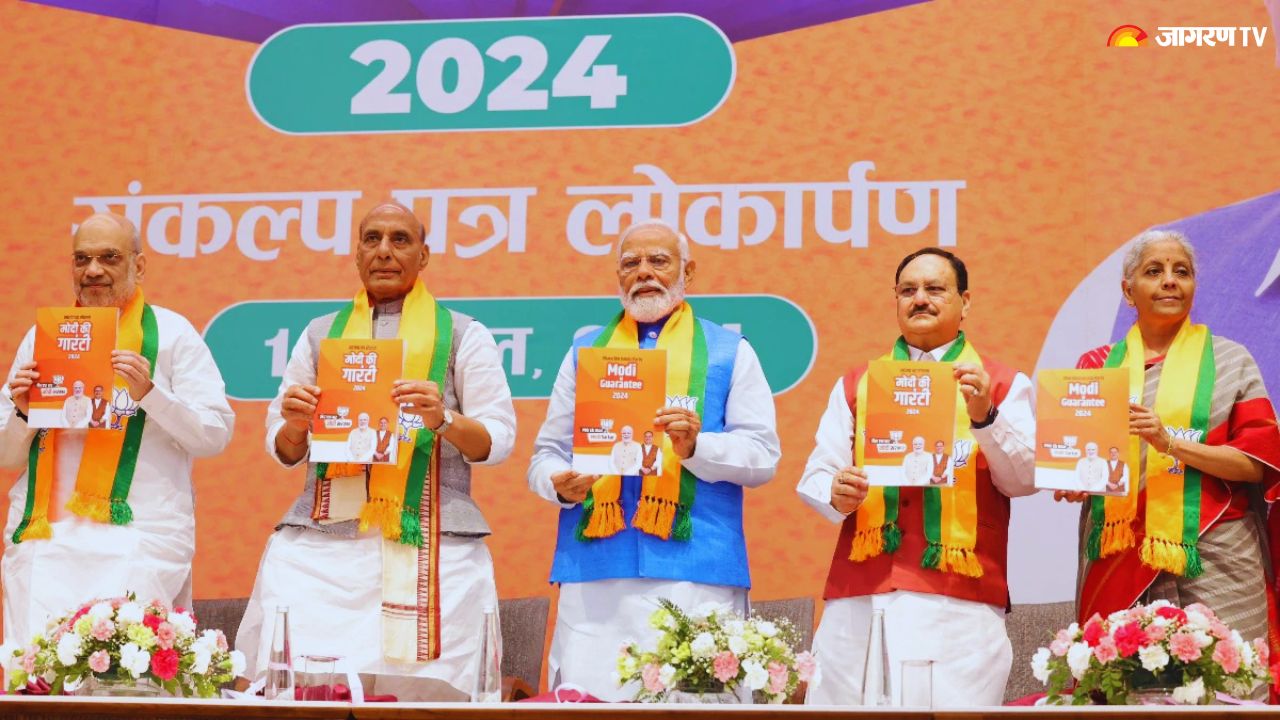 Lok Sabha Election 2024: वन नेशन वन इलेक्शन से लेकर फ्री राशन तक, जानिए क्या है ‘मोदी की गारंटी’ वाले संकल्प पत्र का रोडमैप