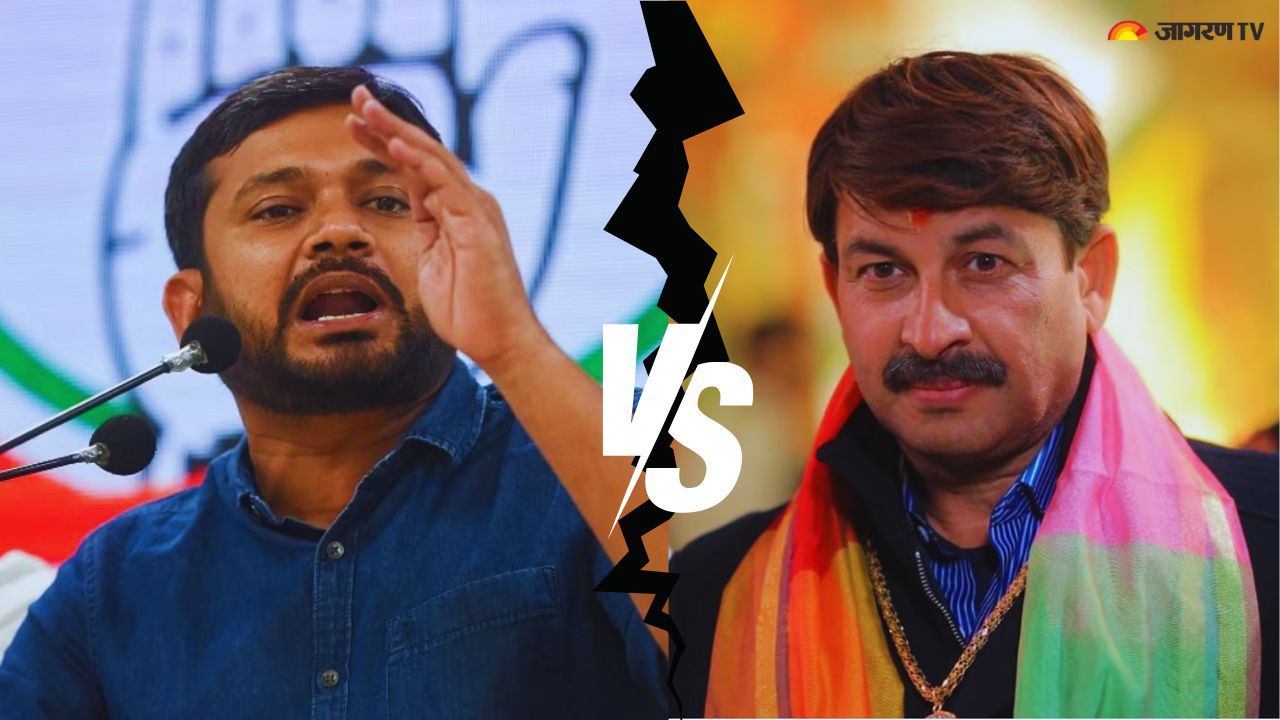North East Delhi Lok Sabha Chunav 2024: Manoj Tiwari के सामने चुनावी ताल ठोकते नजर आएंगे Kanhaiya Kumar, दिलचस्प हुआ चुनाव