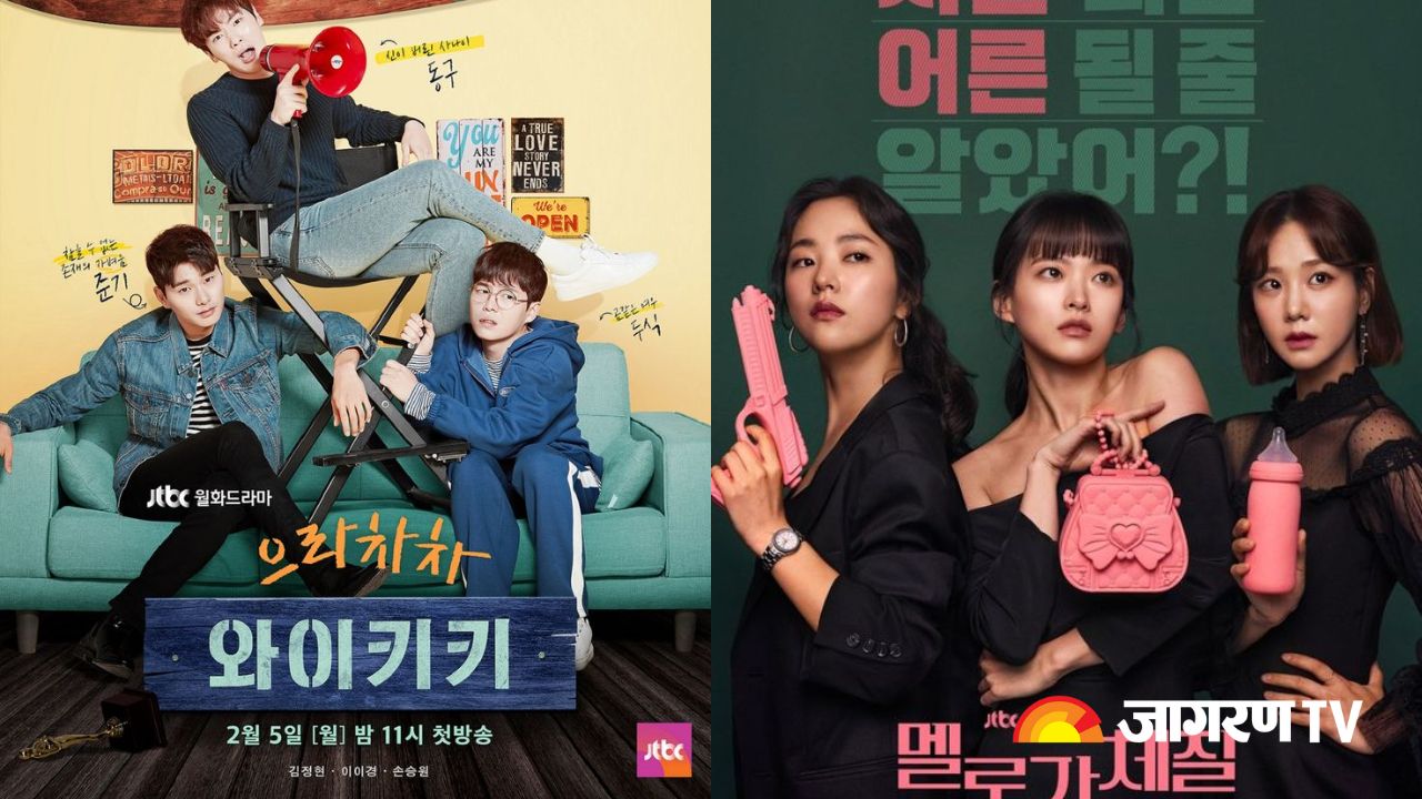 Korean Comedy Dramas To Watch on Netflix - Welcome To Waikiki, Mr ...