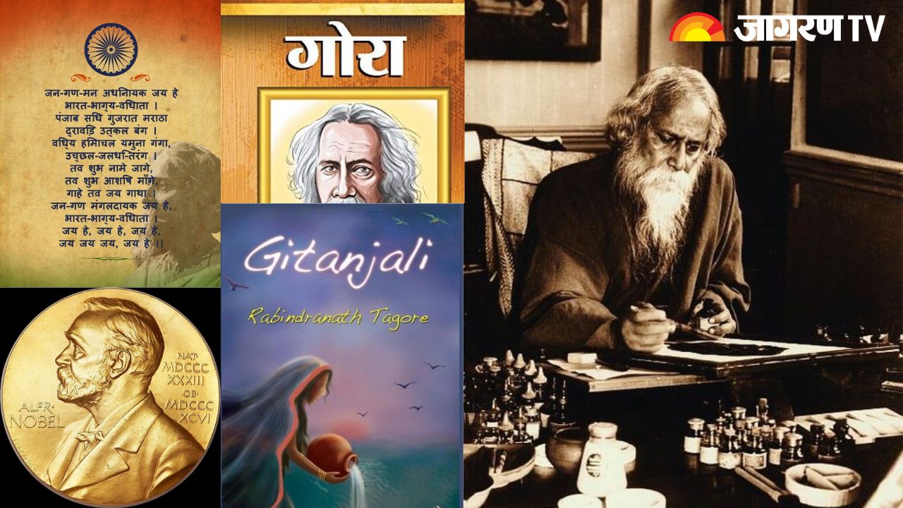 Rabindranath Tagore Jayanti 2024: जानें मात्र 8 साल की आयु में पहली कविता लिखने वाले रवींद्रनाथ टैगोर के जीवन से जुड़ी कुछ खास बातें