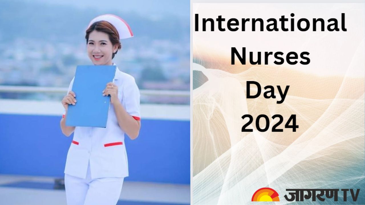 International Nurses Day 2024 कब मनाया जाएगा अंतर्राष्ट्रीय नर्स दिवस