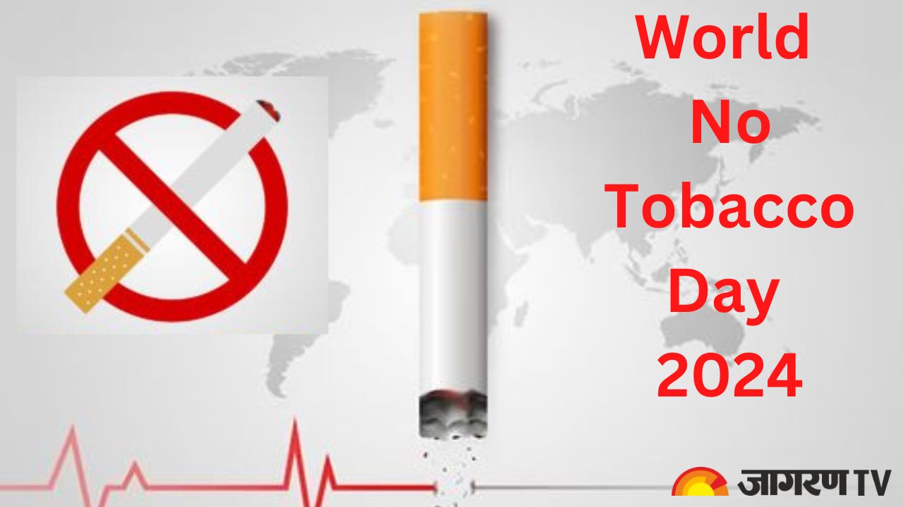 World No Tobacco Day 2024: क्यों मनाया जाता है विश्व तंबाकू निषेध दिवस? जानें थीम, इतिहास और महत्व