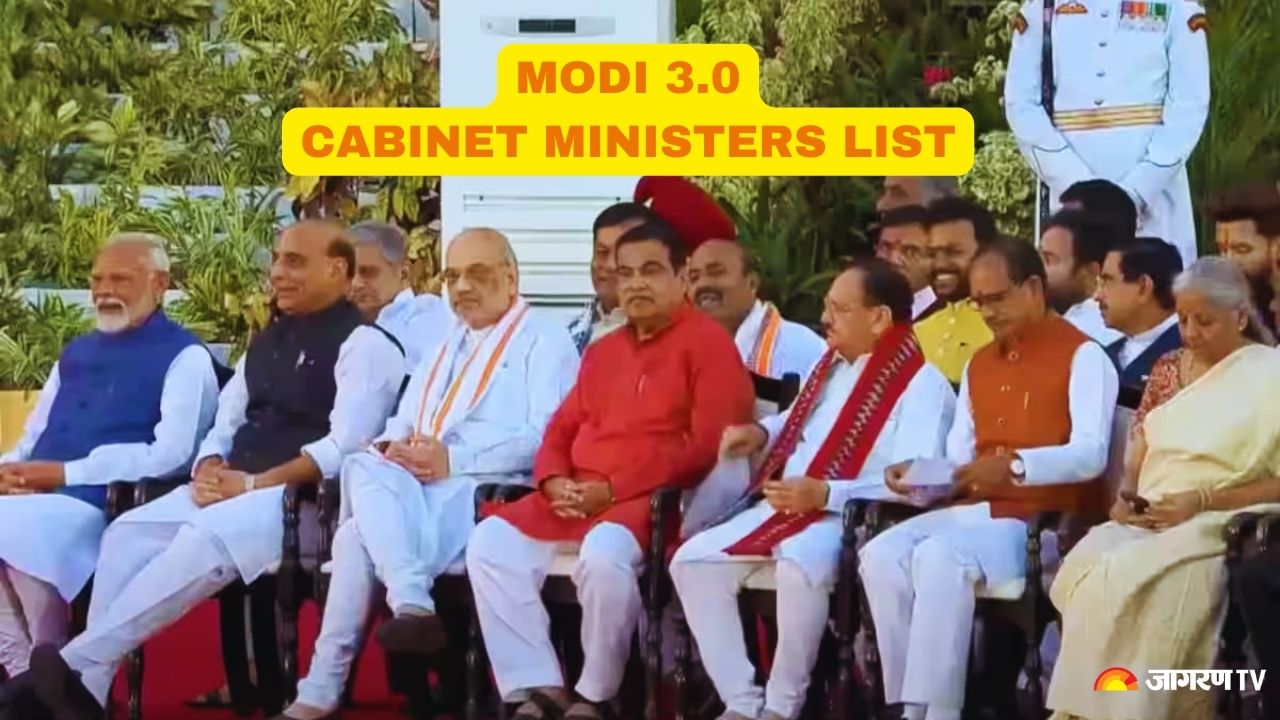 Modi Cabinet Minister List: Modi 3.0 की सरकार में इन नेताओं को मिली ...