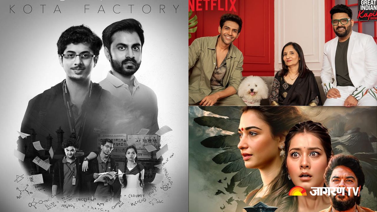 Latest OTT Releases To Watch This Weekend: Kota Factory 3 To Bigg Boss ...